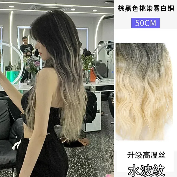 Hair Extension /Four Clip Hair Extension White Mix 20 Inch
